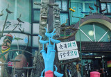 솟대우체통